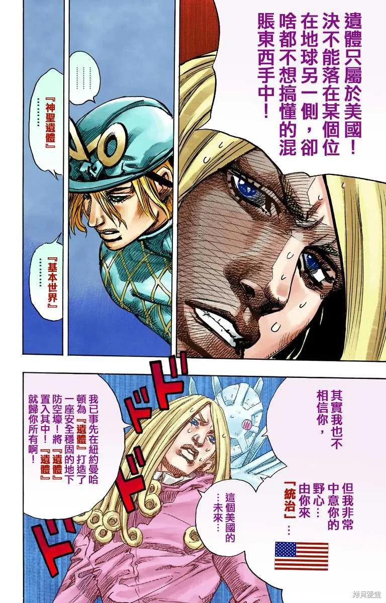第108页