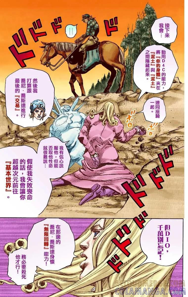 第109页