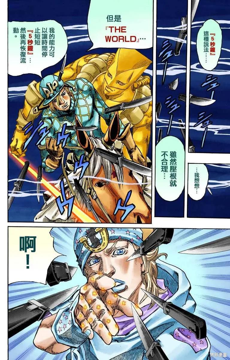 第110页