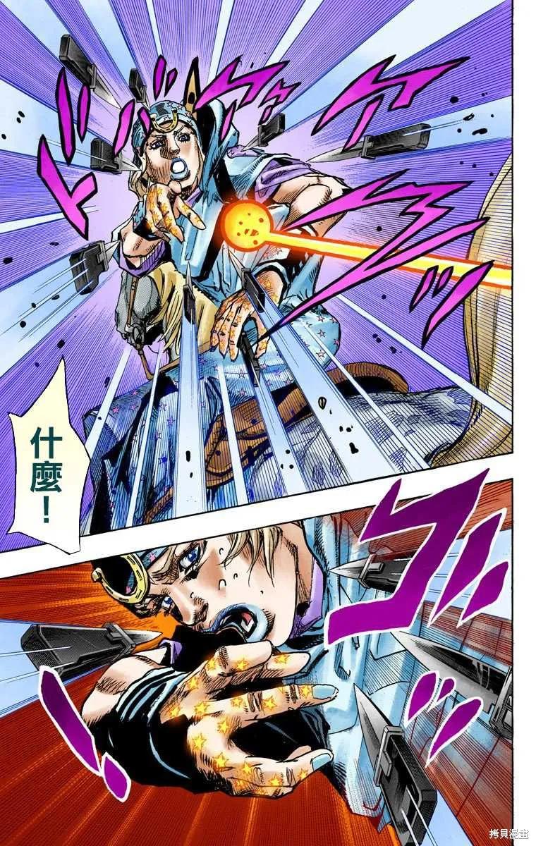 第111页