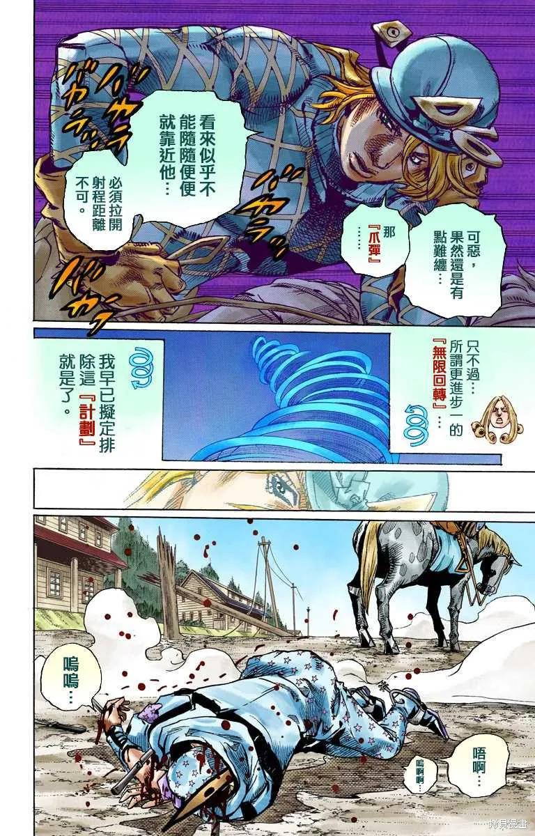 第118页