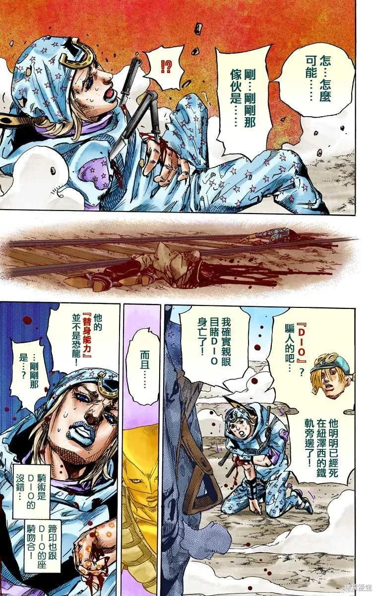 第119页