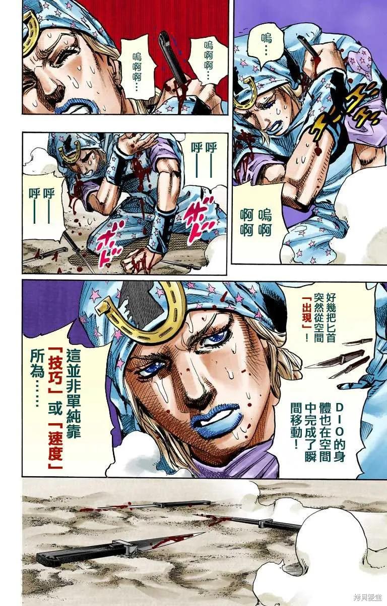 第120页