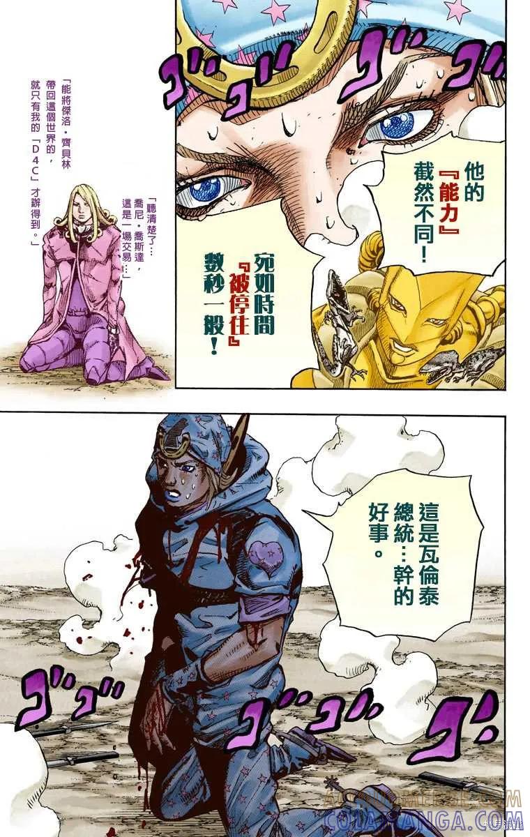 第121页