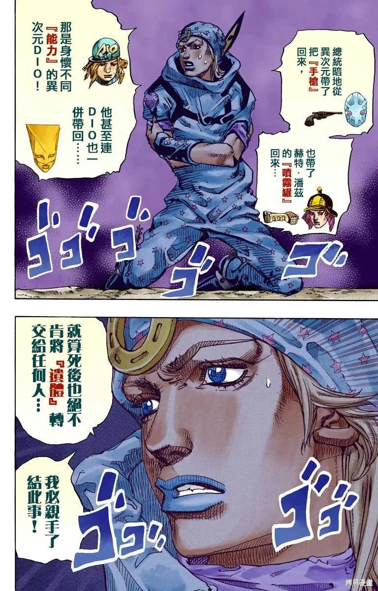 第122页