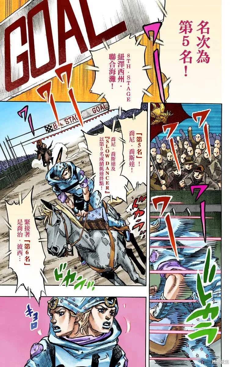 第123页