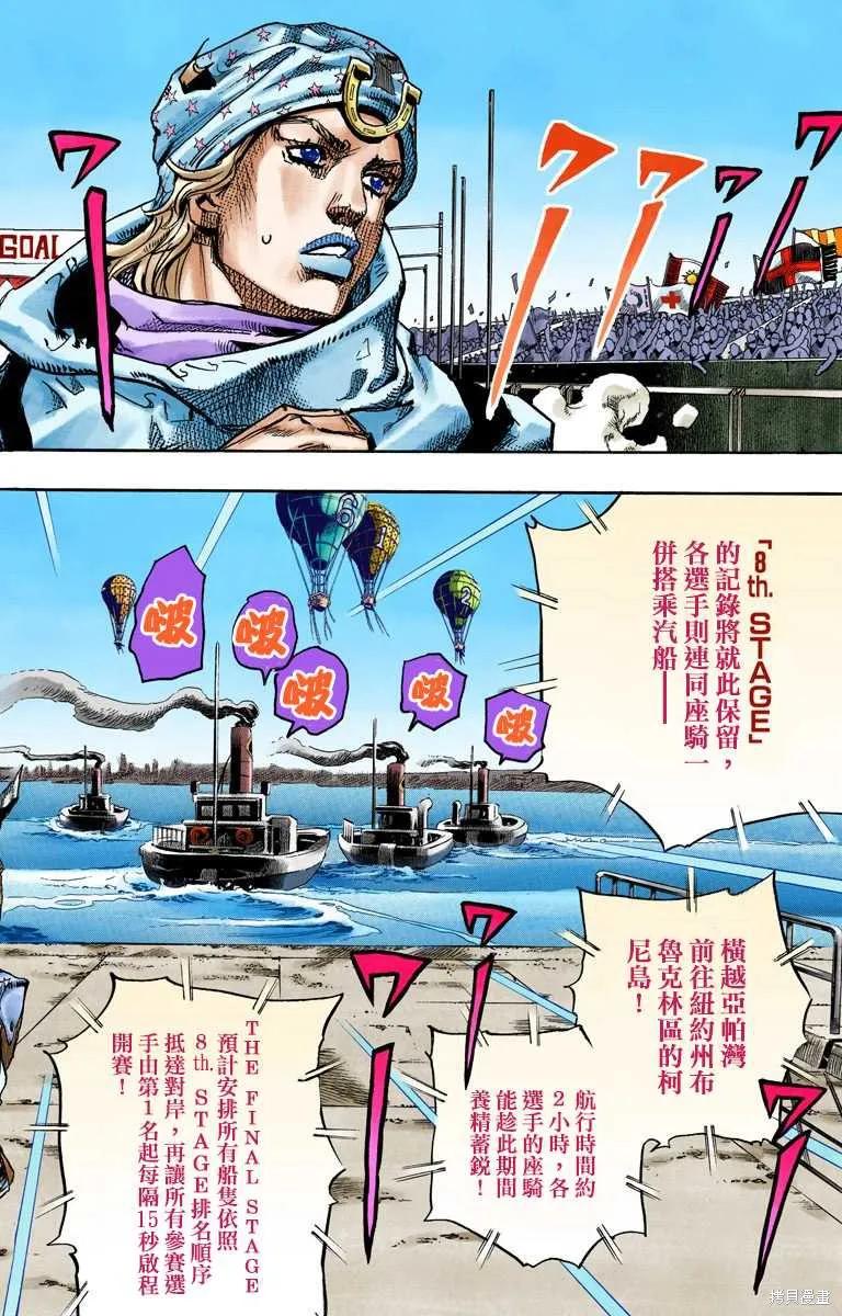 第124页