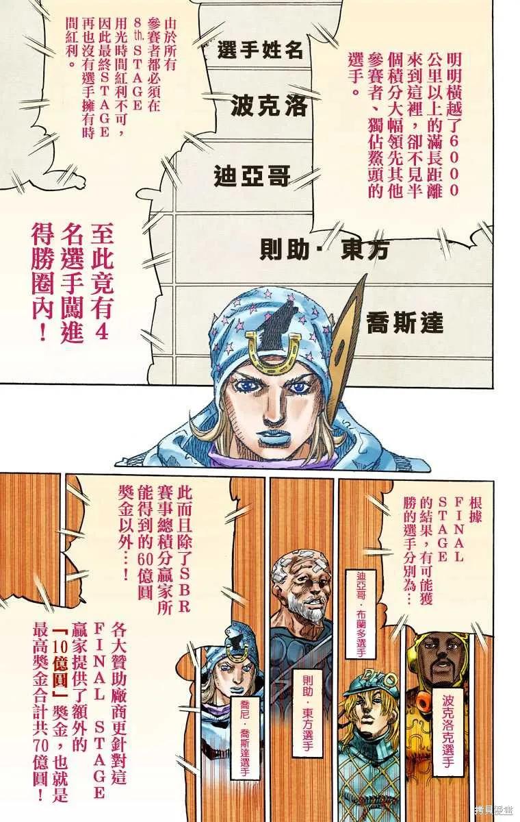 第127页