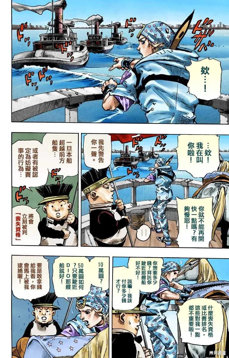 第128页