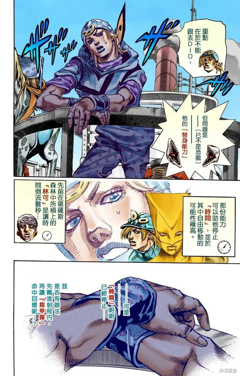 第130页