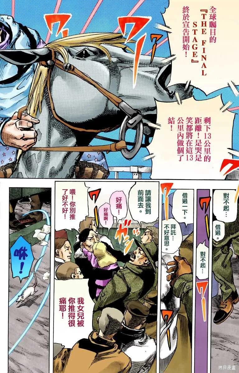第134页