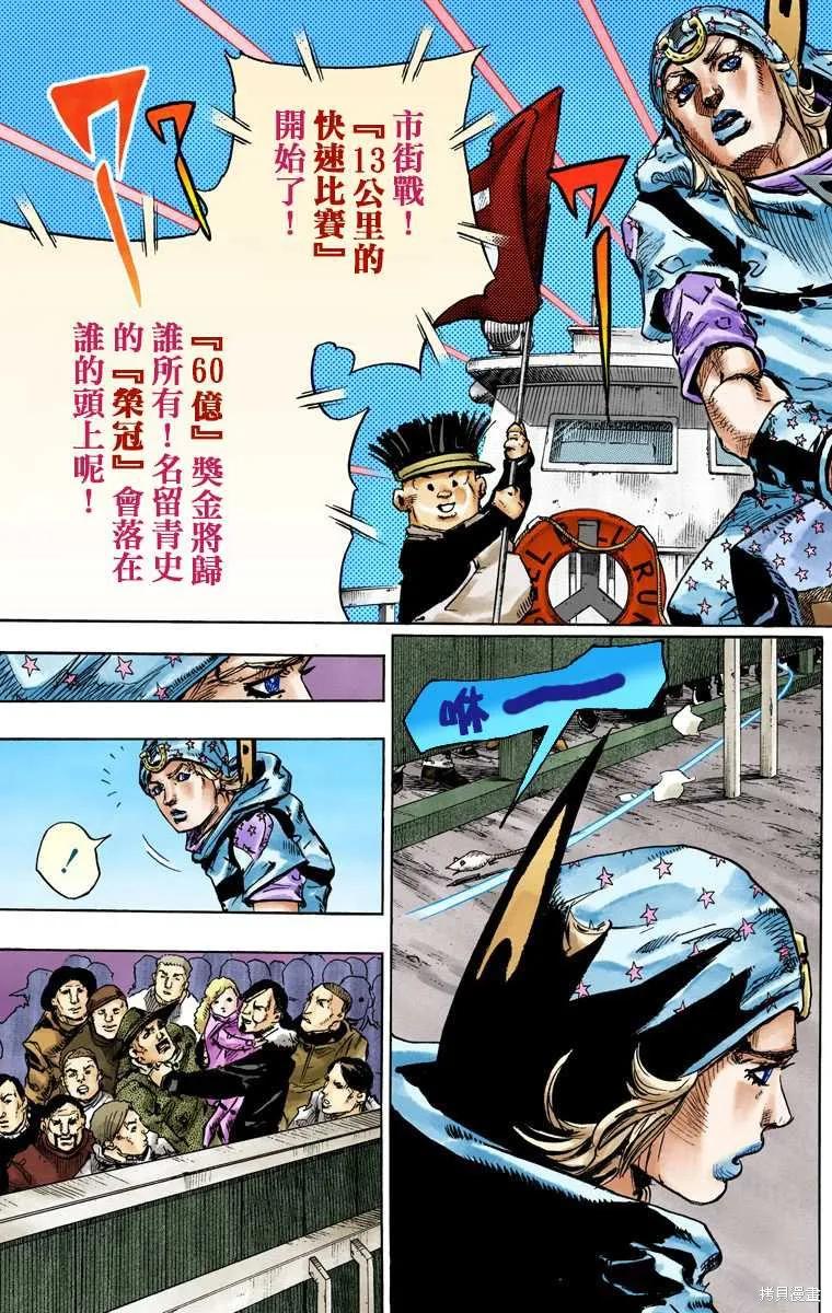 第135页