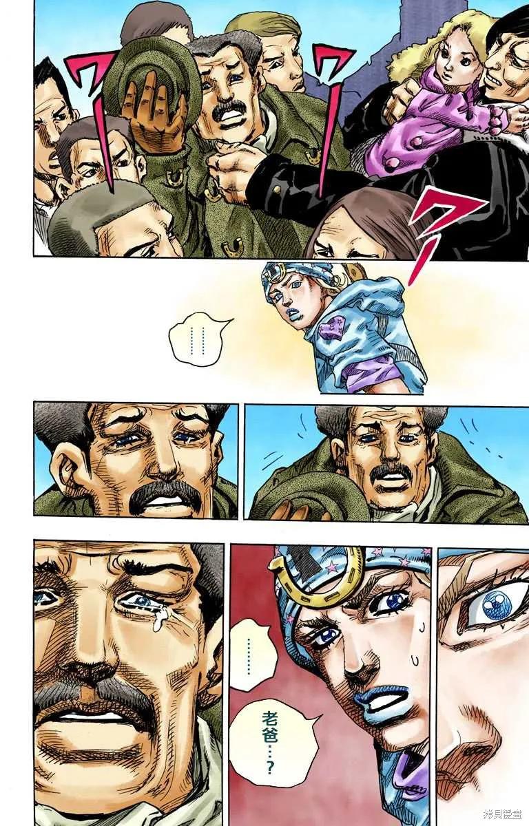 第136页