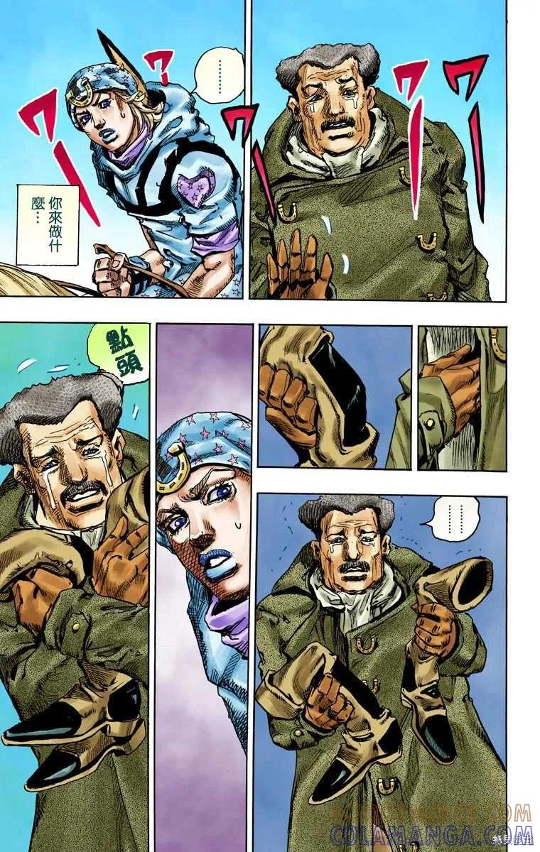 第137页