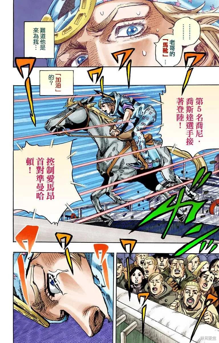 第138页