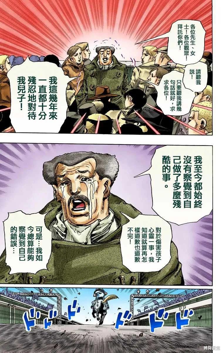 第139页