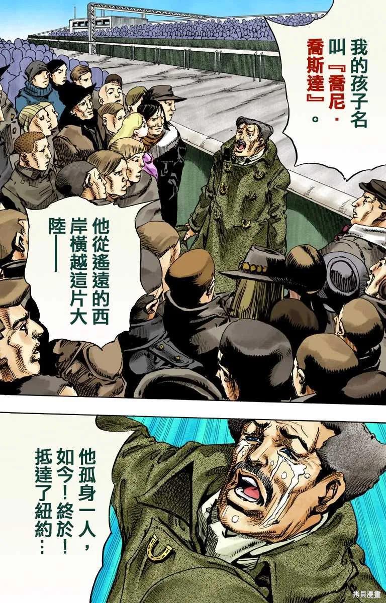 第140页
