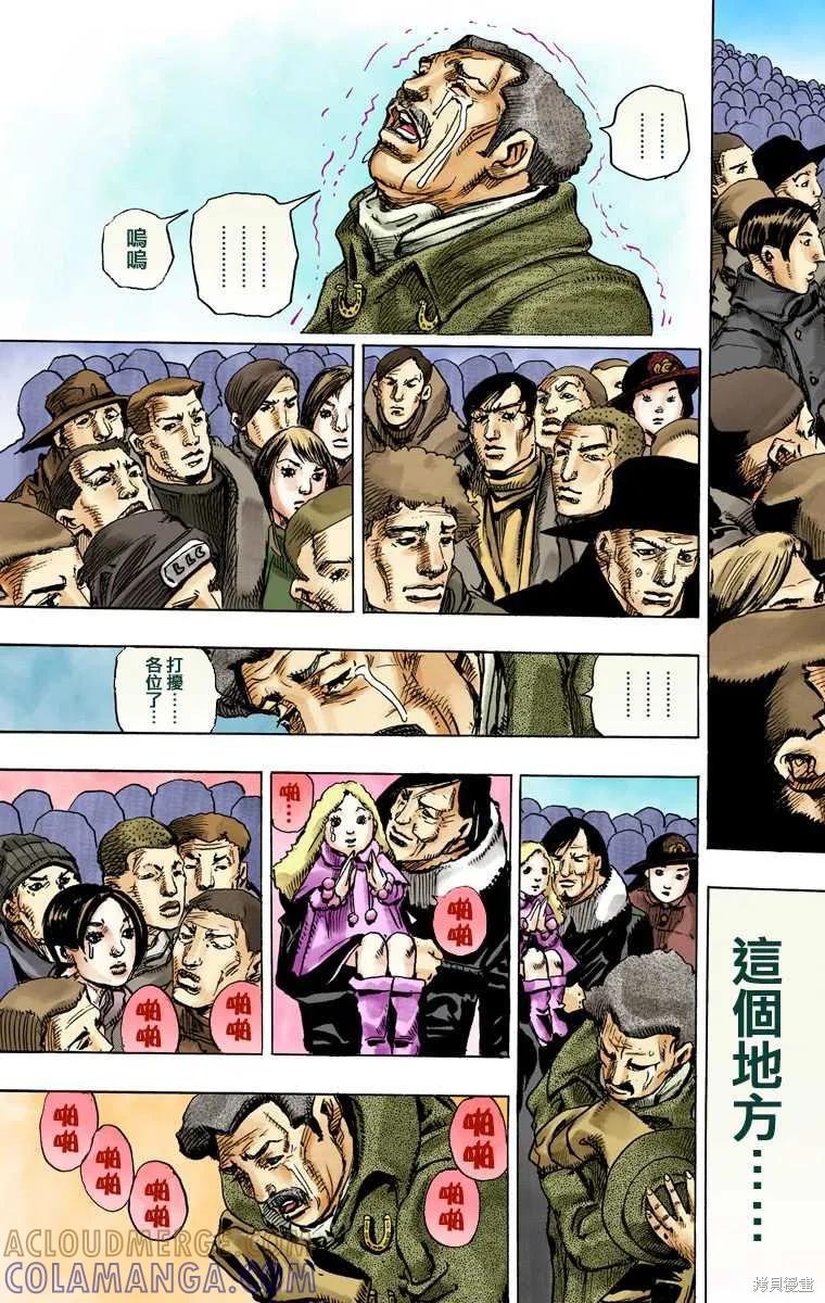 第141页