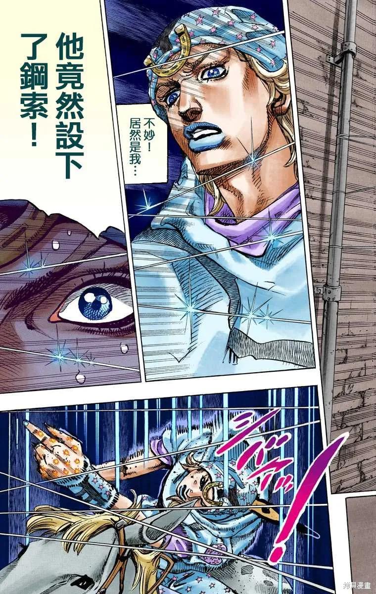 第147页
