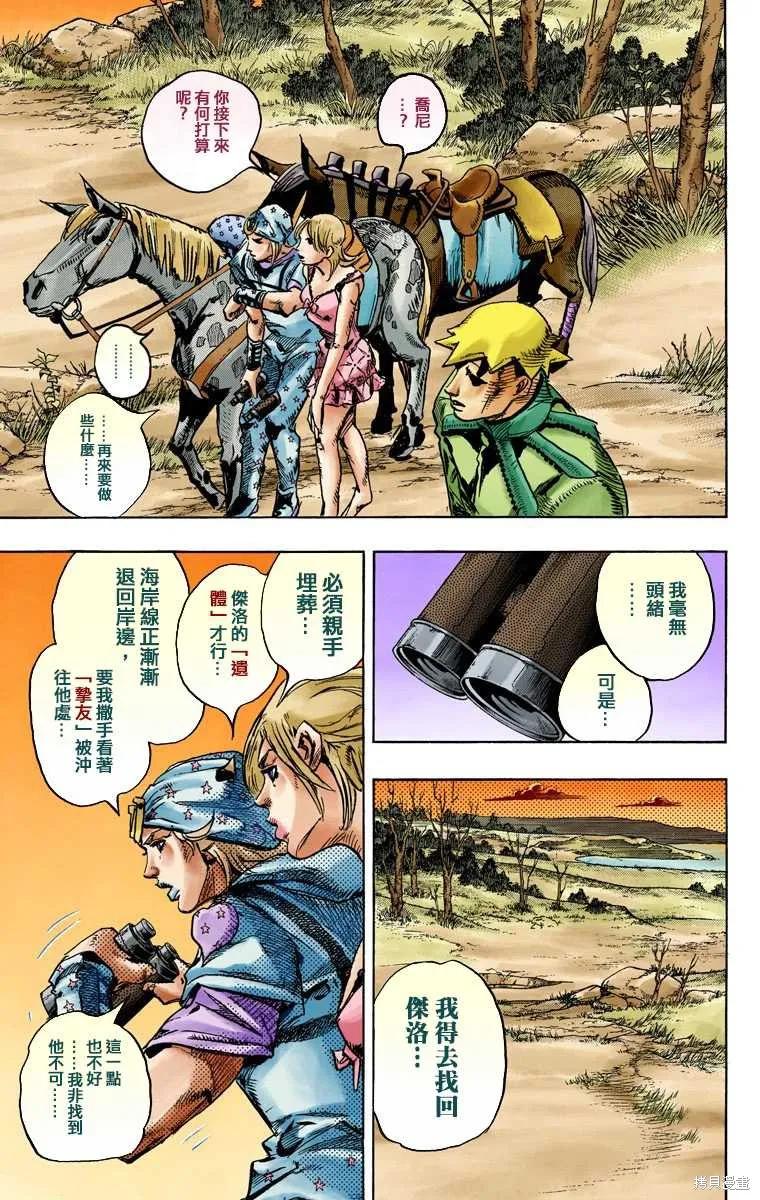 第59页