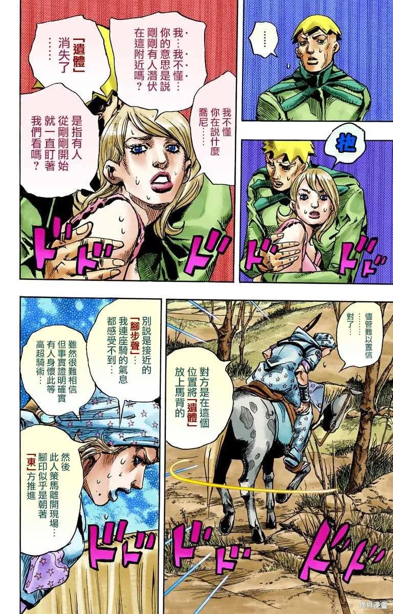 第68页