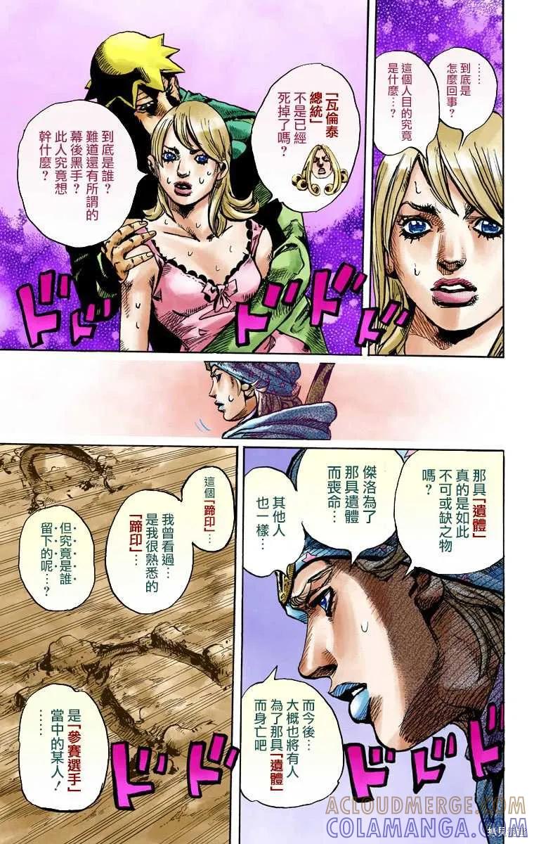 第69页