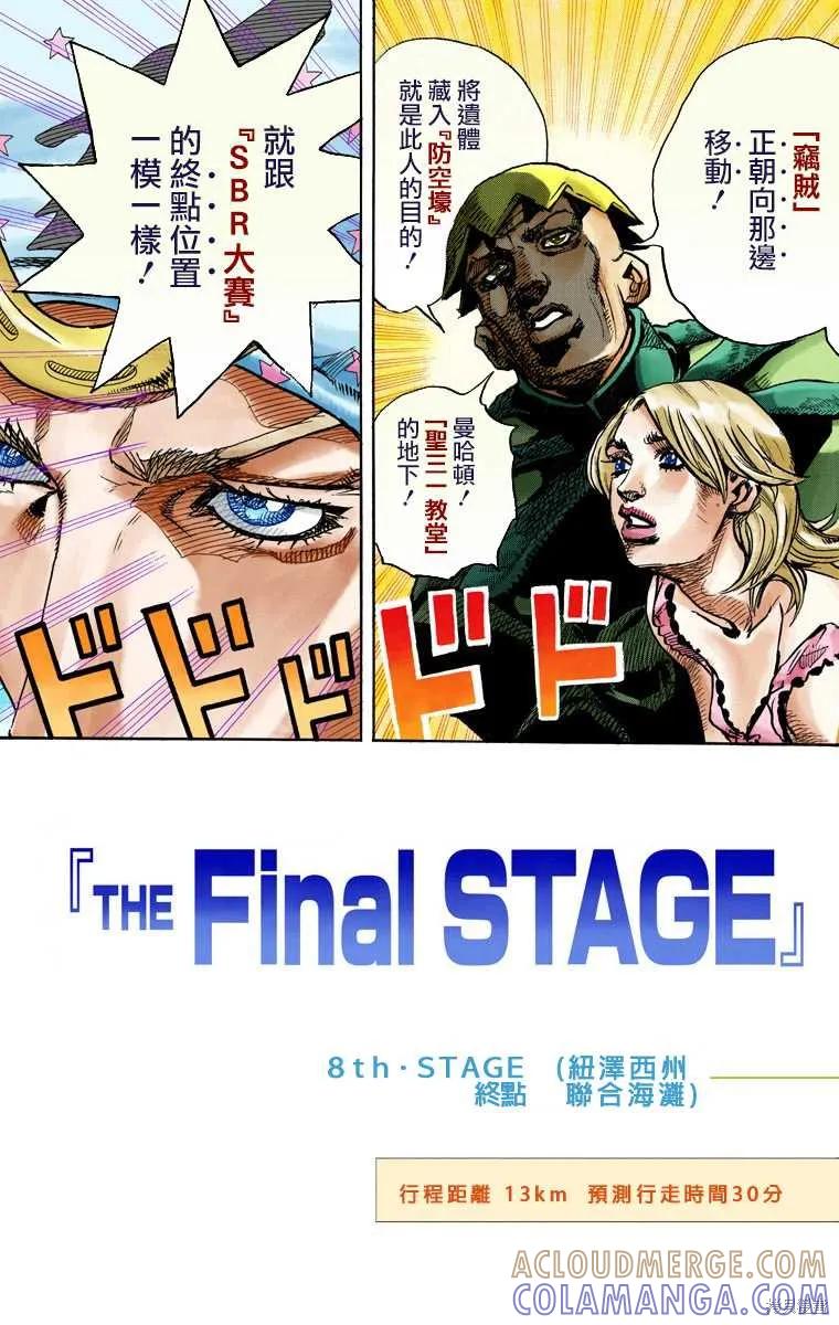 第73页