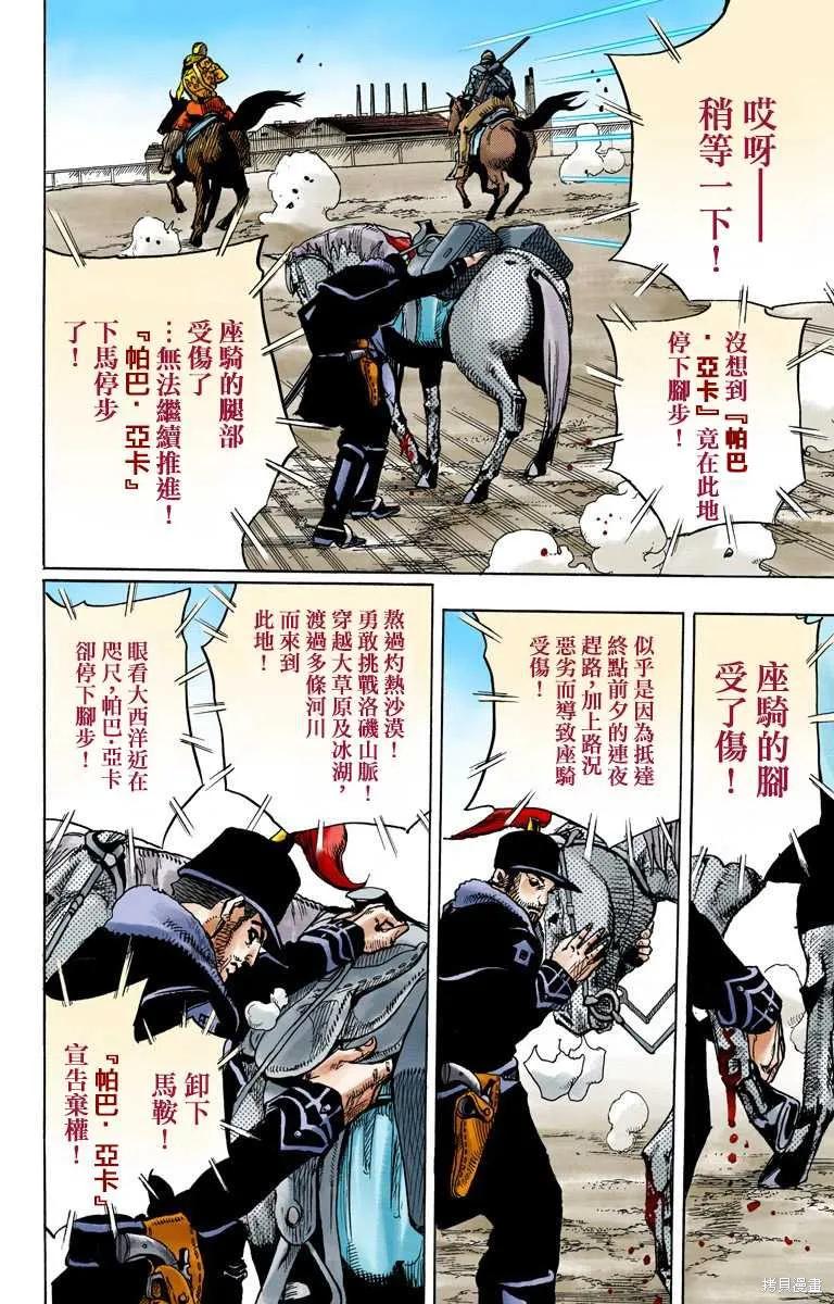 第80页