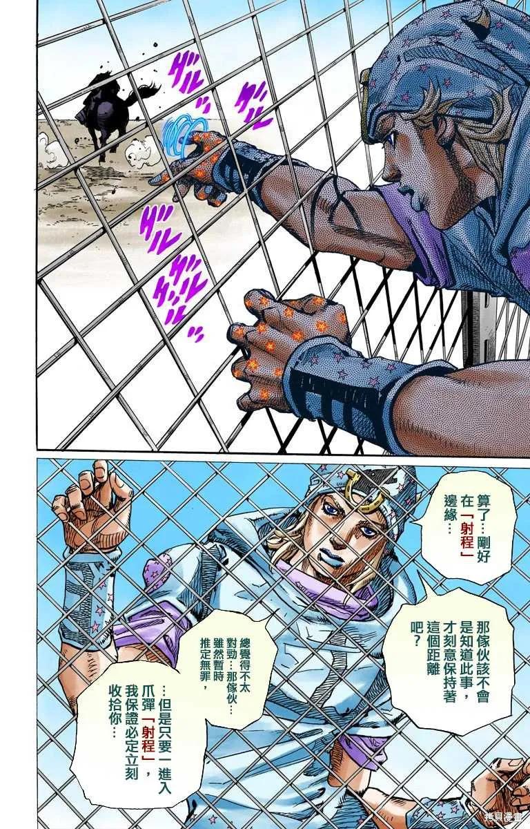 第86页