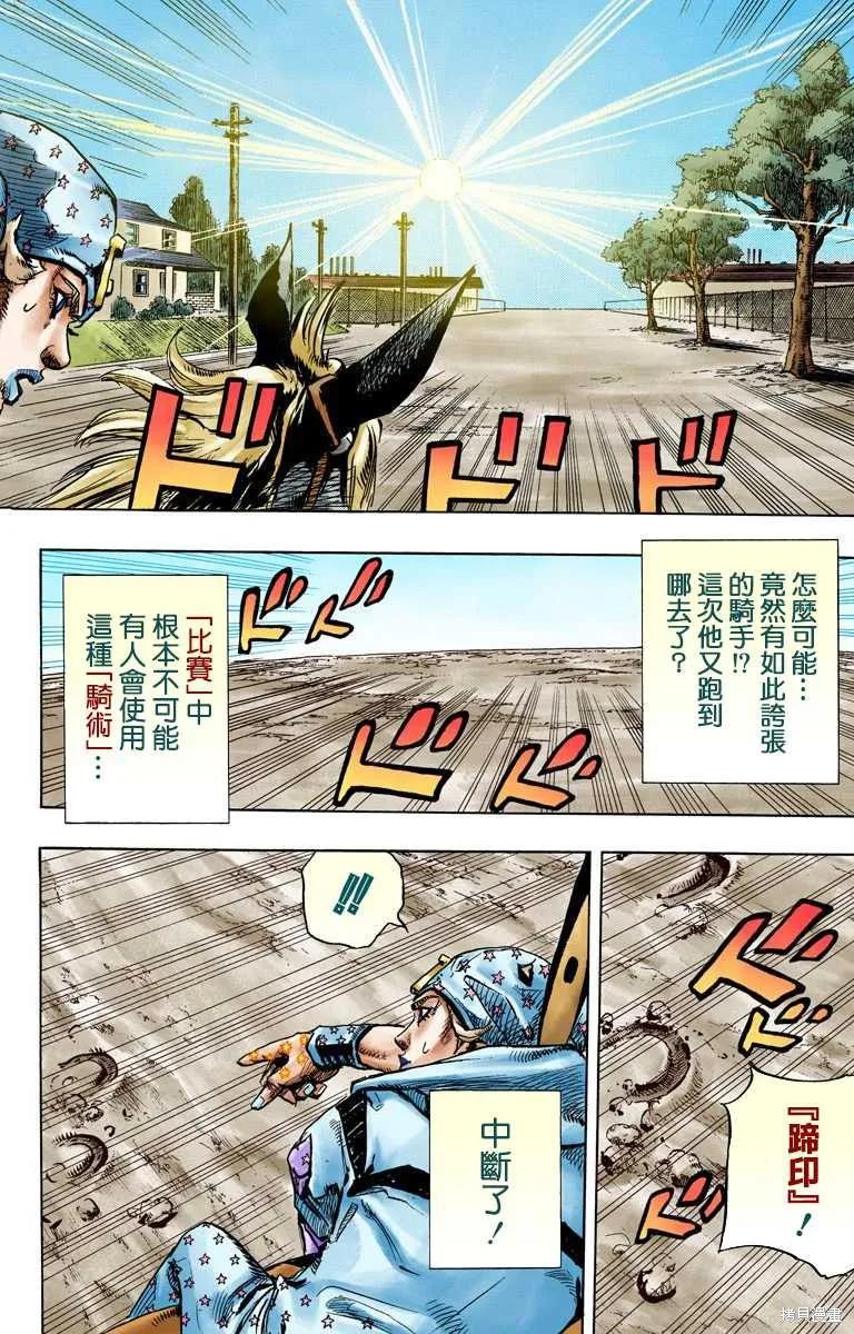 第90页