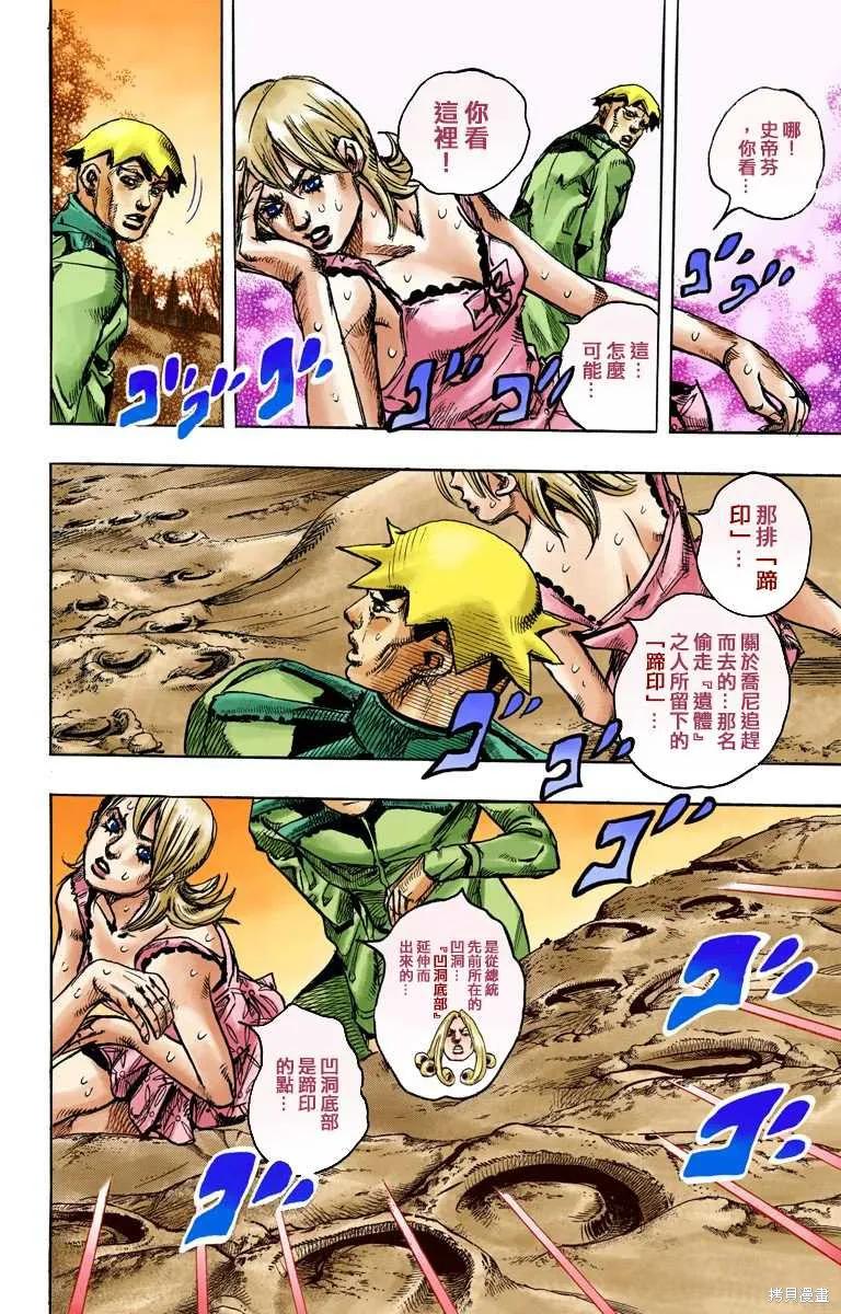 第92页