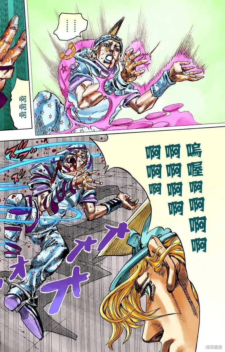第102页