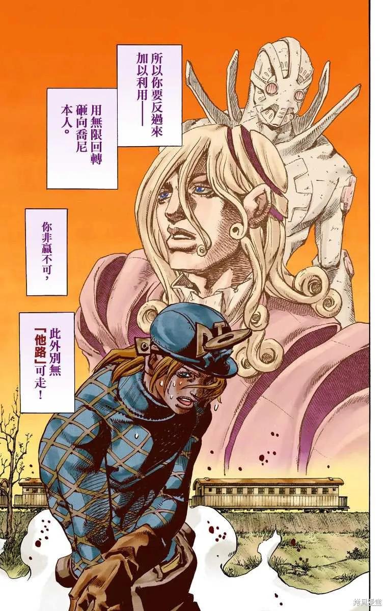 第107页
