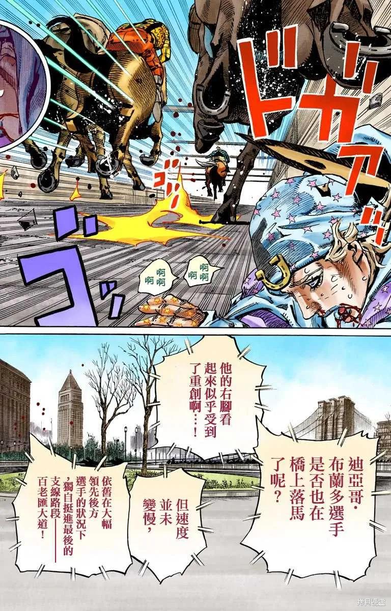 第110页