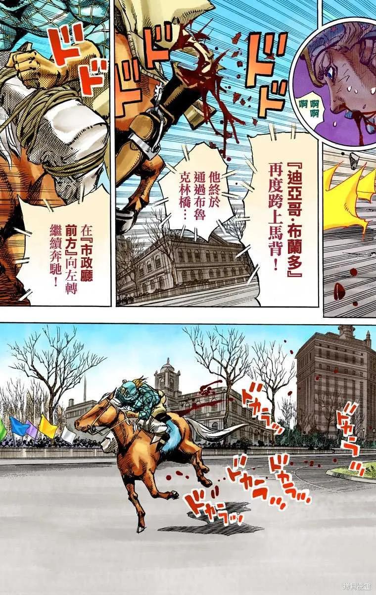 第111页