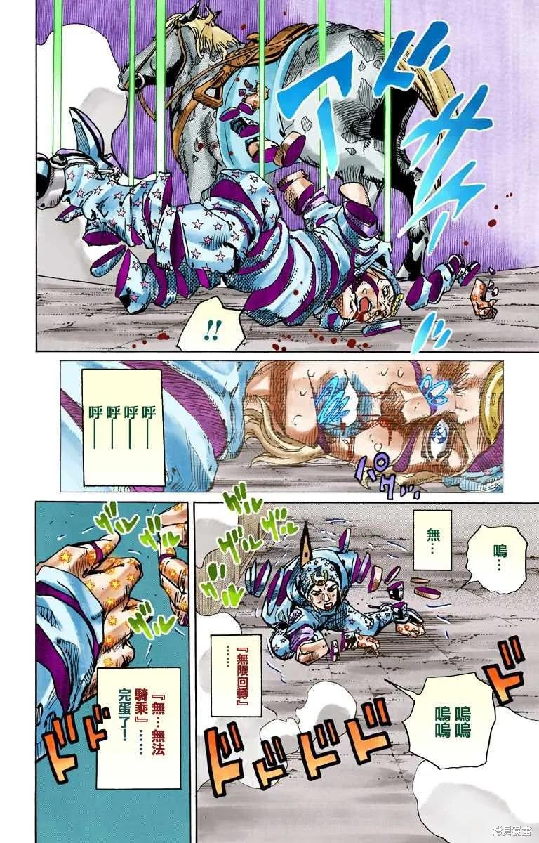 第114页