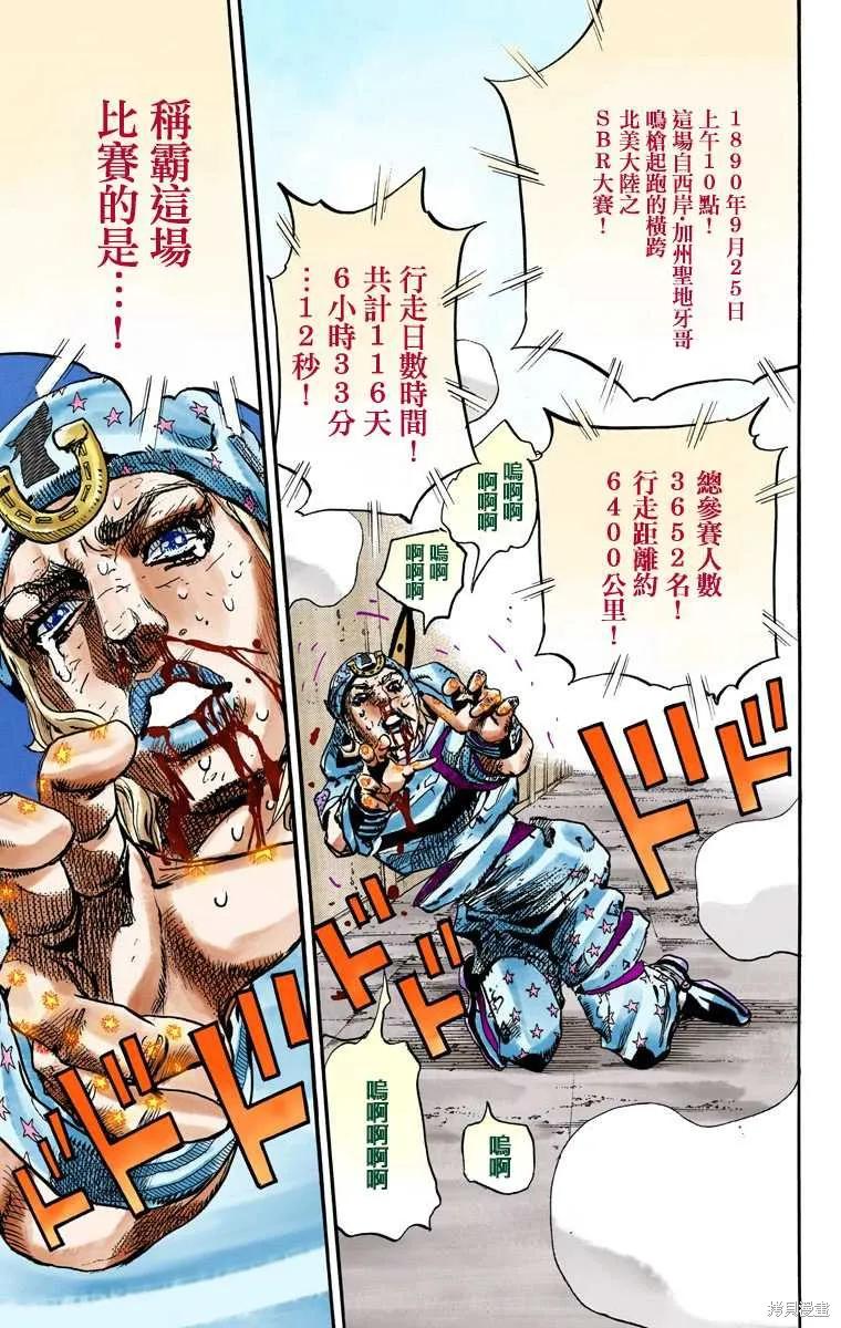 第115页