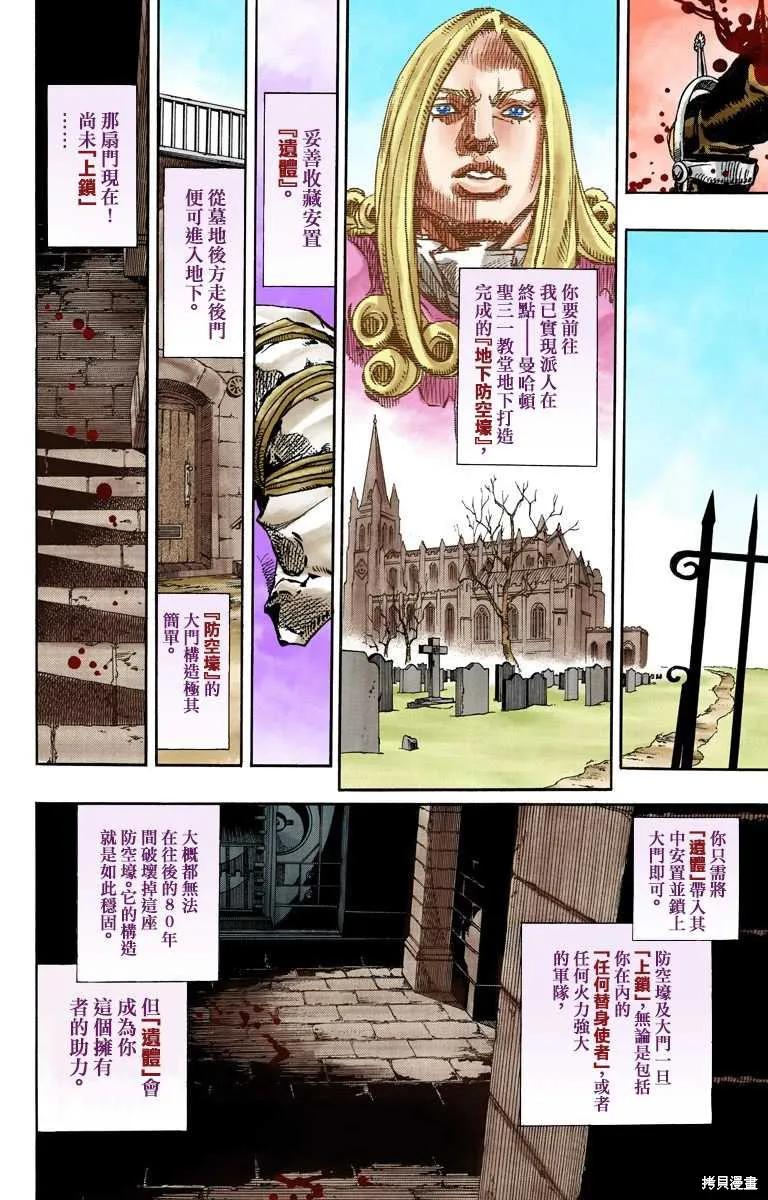 第120页