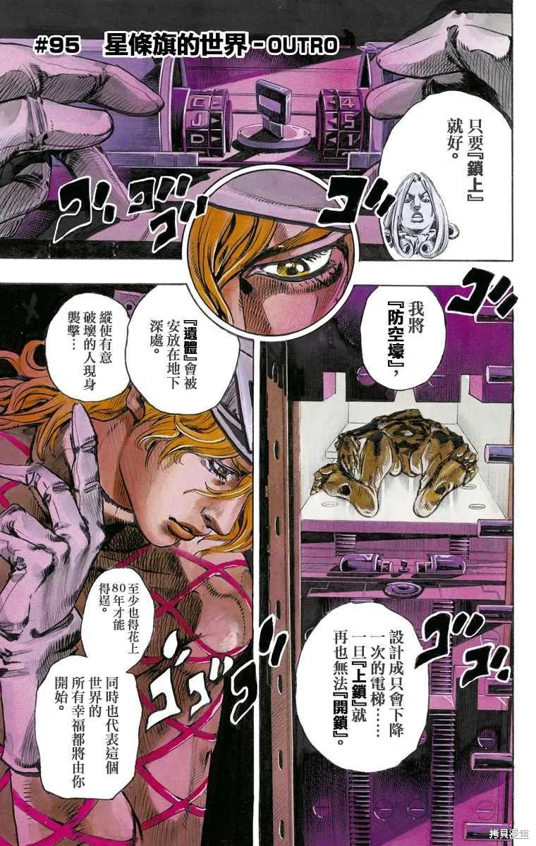 第123页