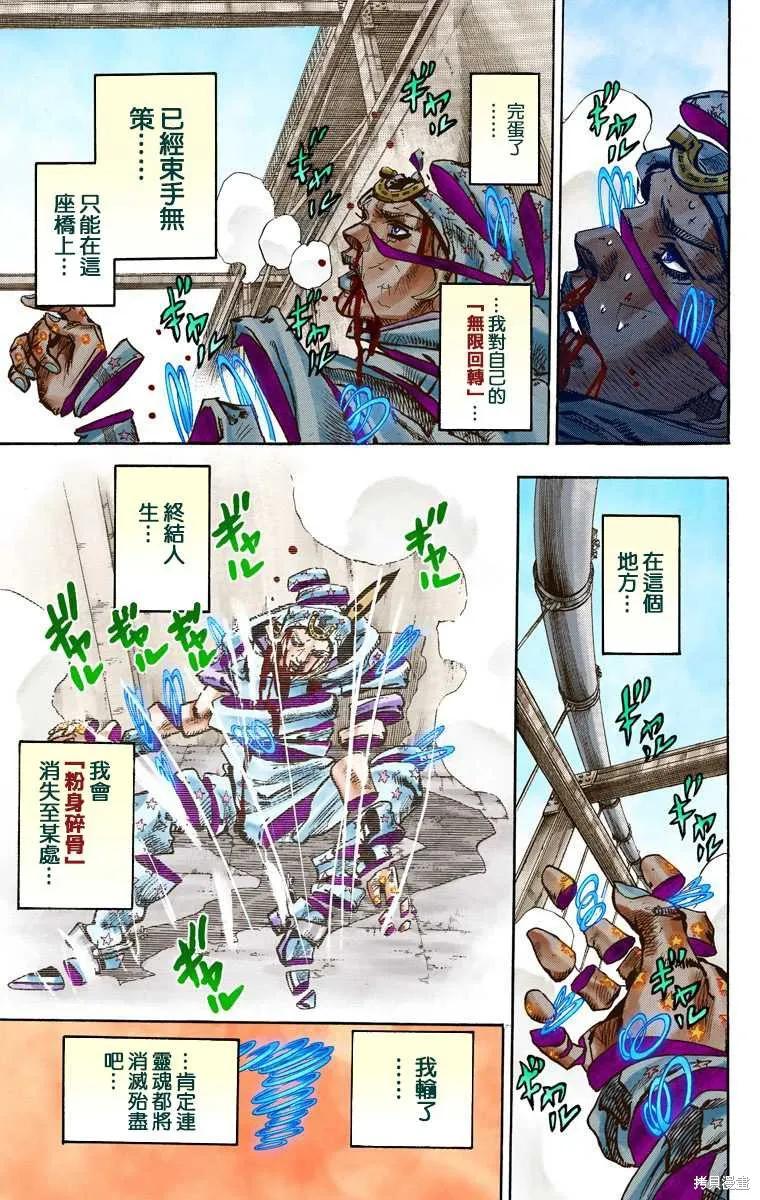 第127页