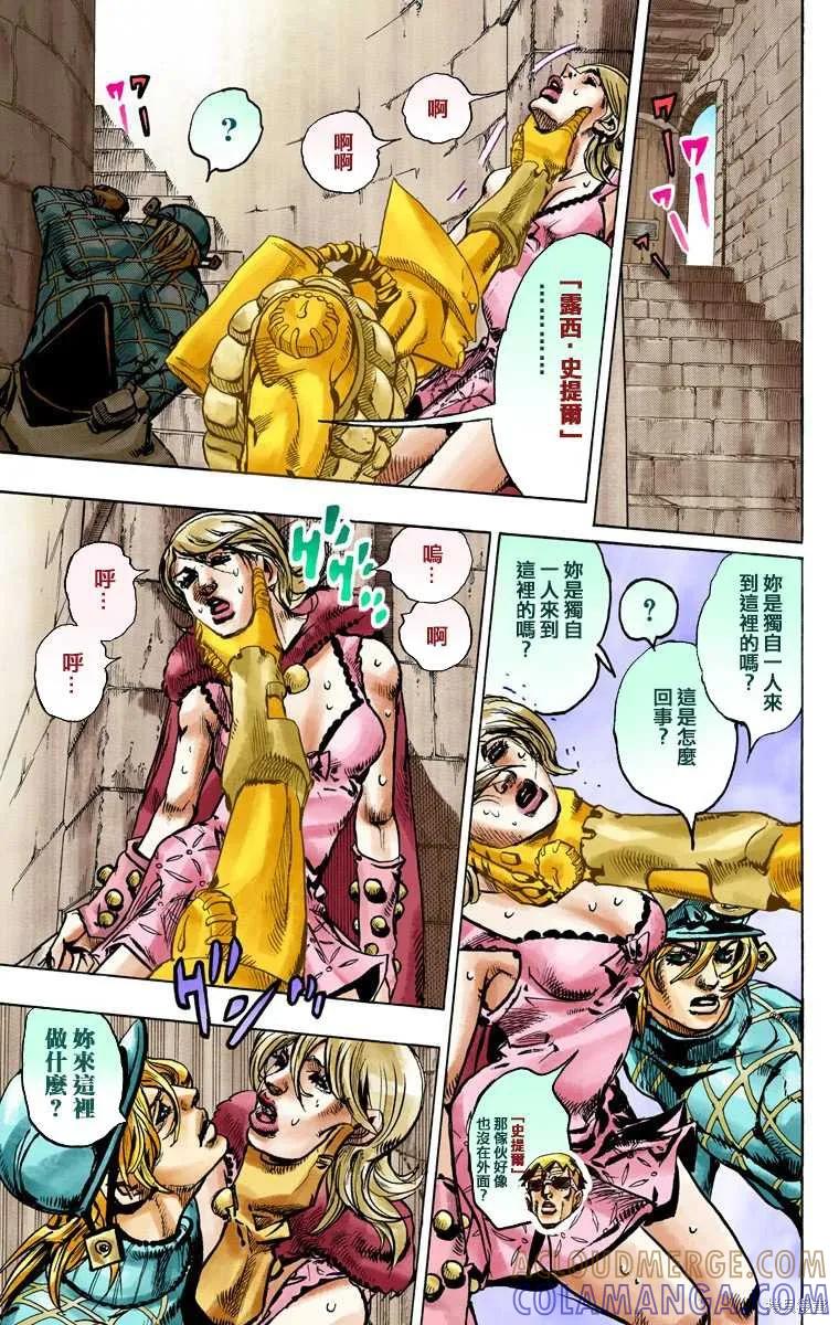 第133页