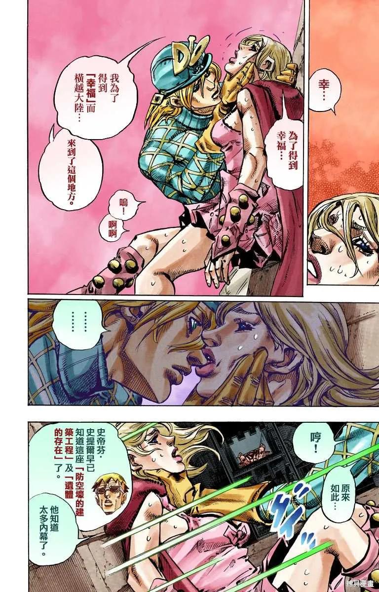 第134页