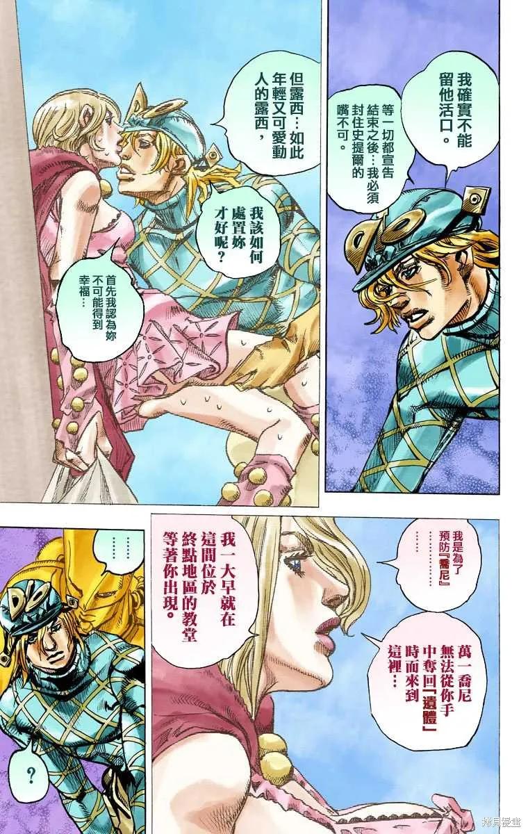 第135页