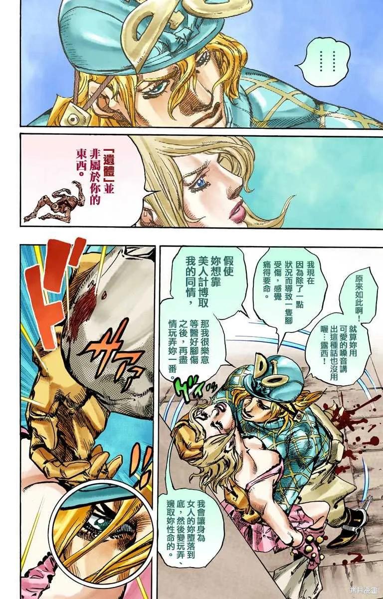 第136页