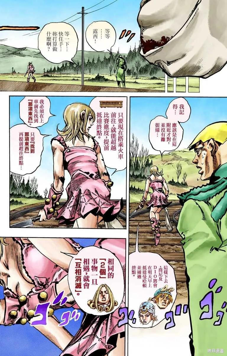 第138页