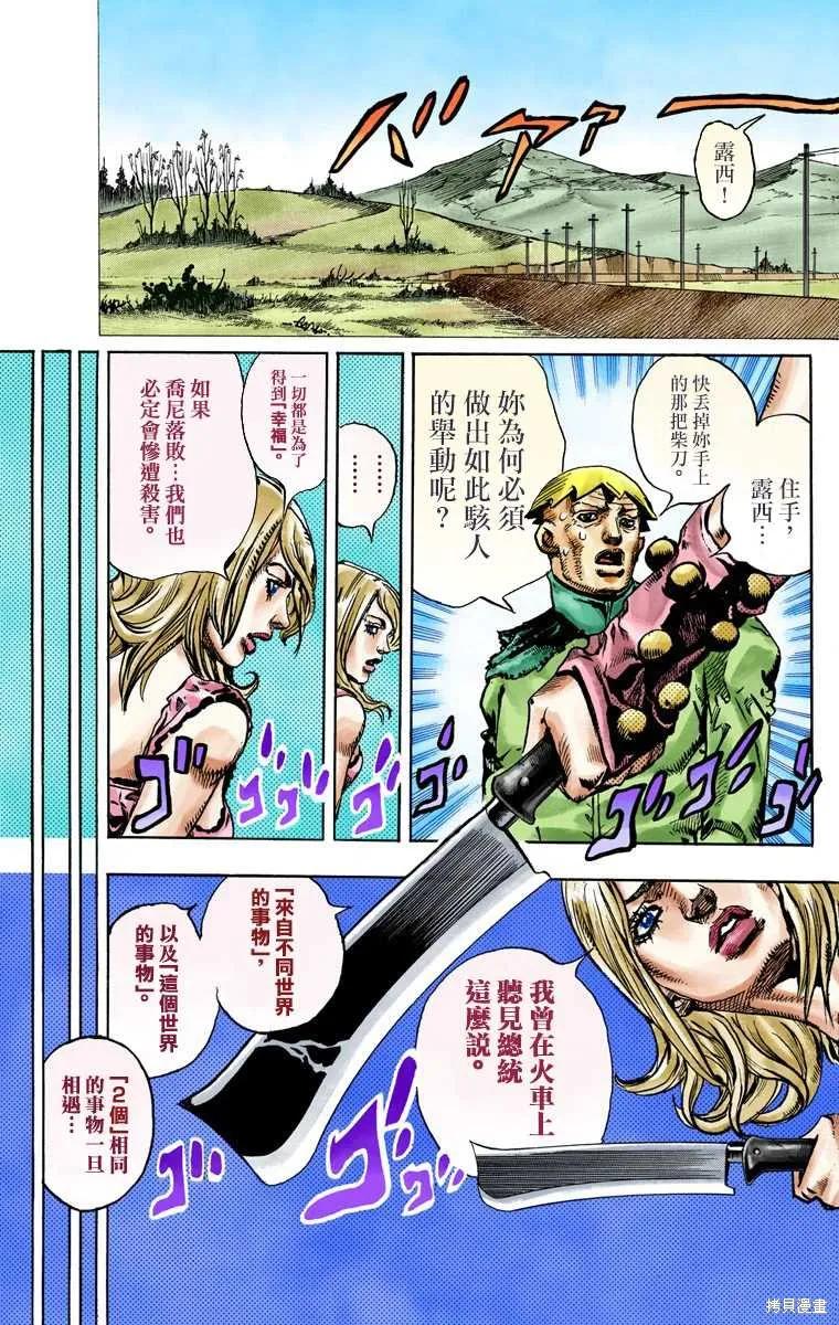 第139页