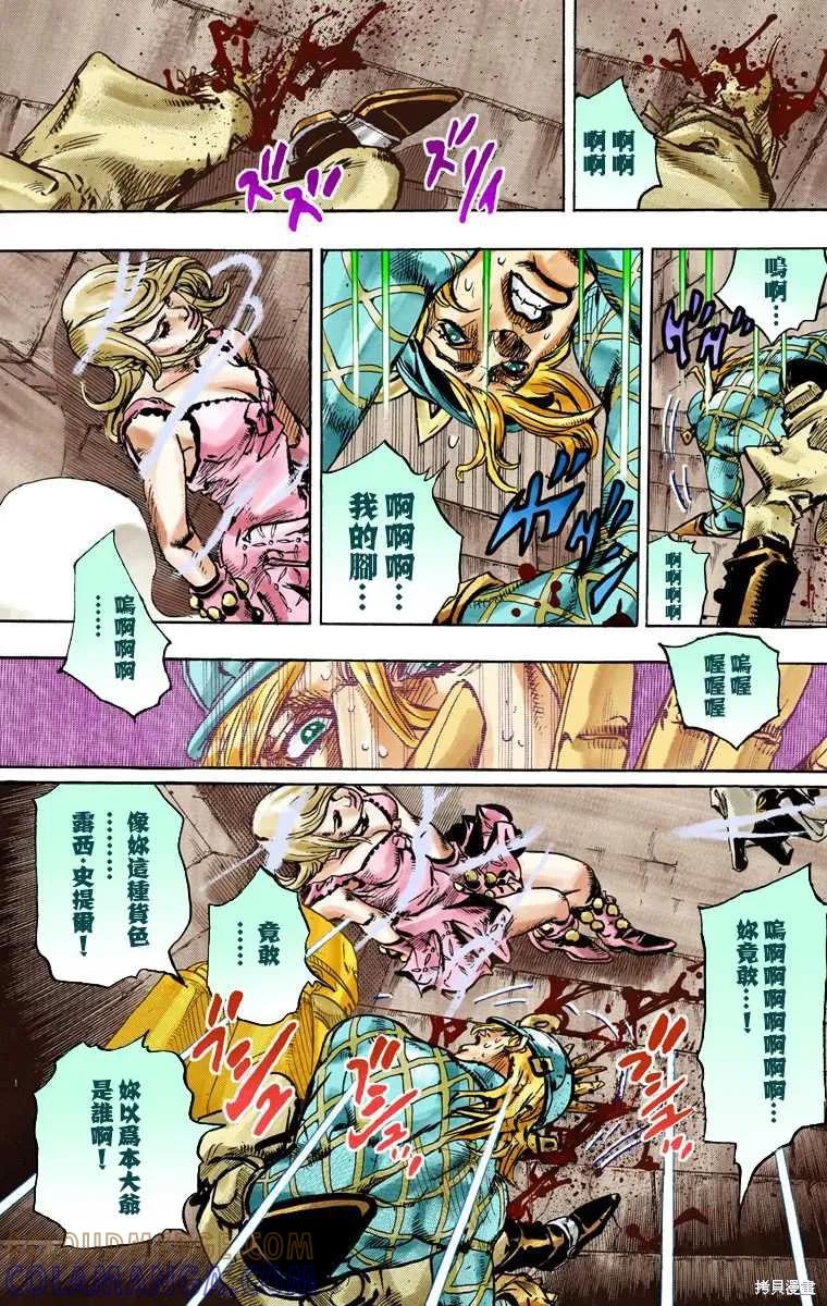 第145页