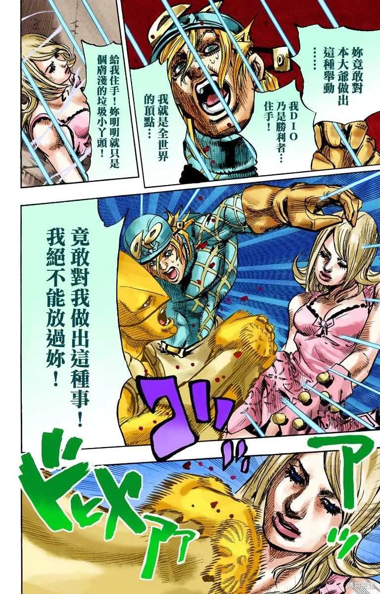 第146页