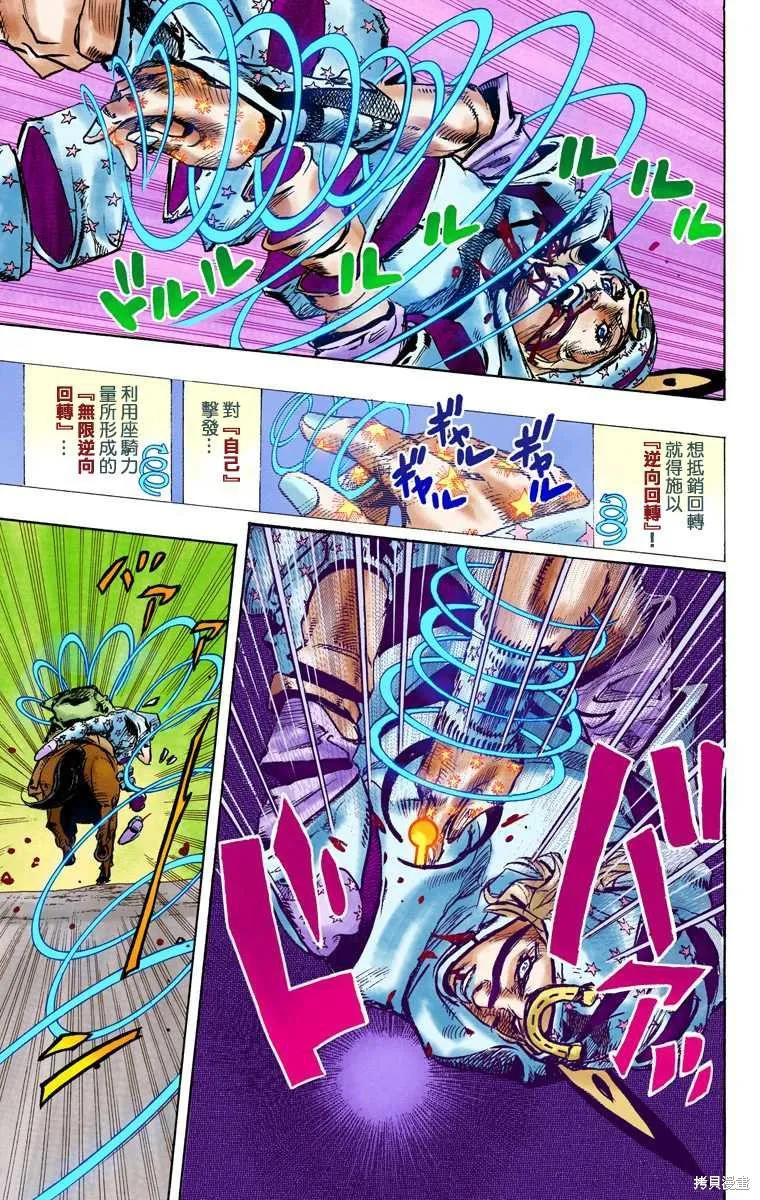 第151页