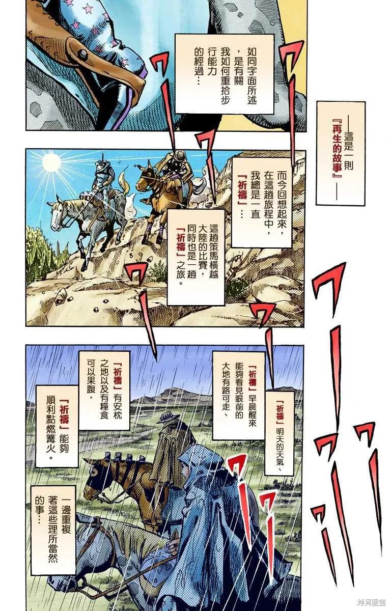 第154页